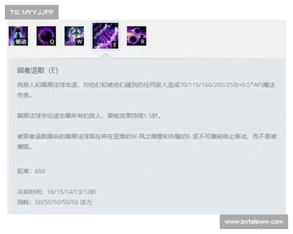 黑暗元首终极输出与控制装备搭配全解析 黑暗元首终极输出与控制装备搭配全解析