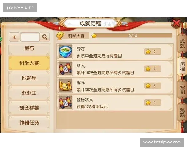 探秘梦幻西游元宵节答题技巧成功之道提升答题效率与获胜概率 探秘梦幻西游元宵节答题技巧成功之道提升答题效率与获胜概率