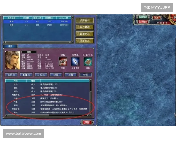三国群英网页版游戏四大最佳玩法解析助你轻松称霸天下 三国群英网页版游戏四大最佳玩法解析助你轻松称霸天下