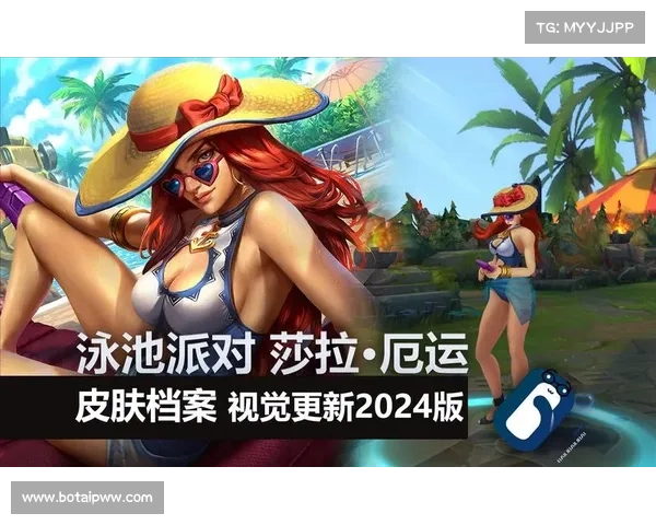 厄运小姐皮肤设计的五大核心元素解析与独特魅力展现 厄运小姐皮肤设计的五大核心元素解析与独特魅力展现