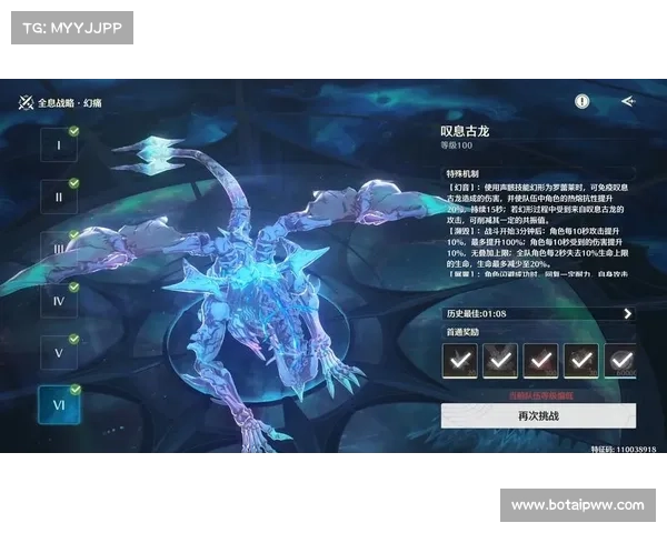 如何培养暗影骨龙提升战力并有效运用战术技巧达到最大潜力 如何培养暗影骨龙提升战力并有效运用战术技巧达到最大潜力