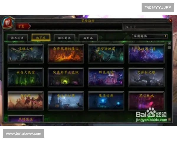魔兽世界火焰之地全方位副本通关攻略与必知细节注意事项 魔兽世界火焰之地全方位副本通关攻略与必知细节注意事项