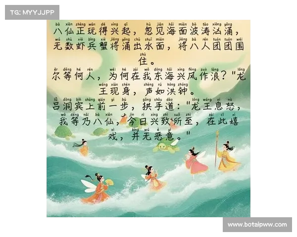 蓝采和传说揭秘五大要点揭示仙人起源真相与民间信仰流变