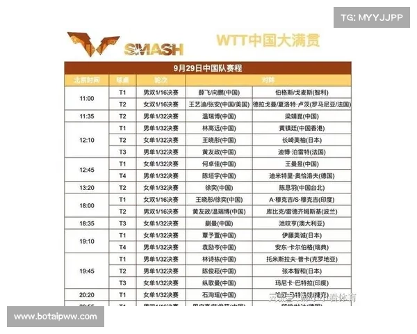 2026年中国国家队全年比赛赛程时间表完整一览 2026年中国国家队全年比赛赛程时间表完整一览